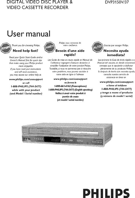 phillips dvd player|philips dvd player manual.